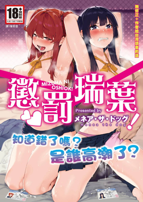 健身教练漫画免费看热门日漫推荐